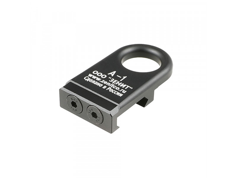 5KU A-1 Sling Swivel Mount for 20mm Rail