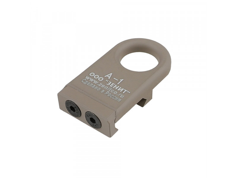 5KU A-1 Sling Swivel Mount for 20mm Rail TAN