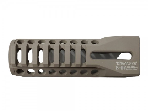 5KU B-11U AKS-74U railed handguard Desert Tan