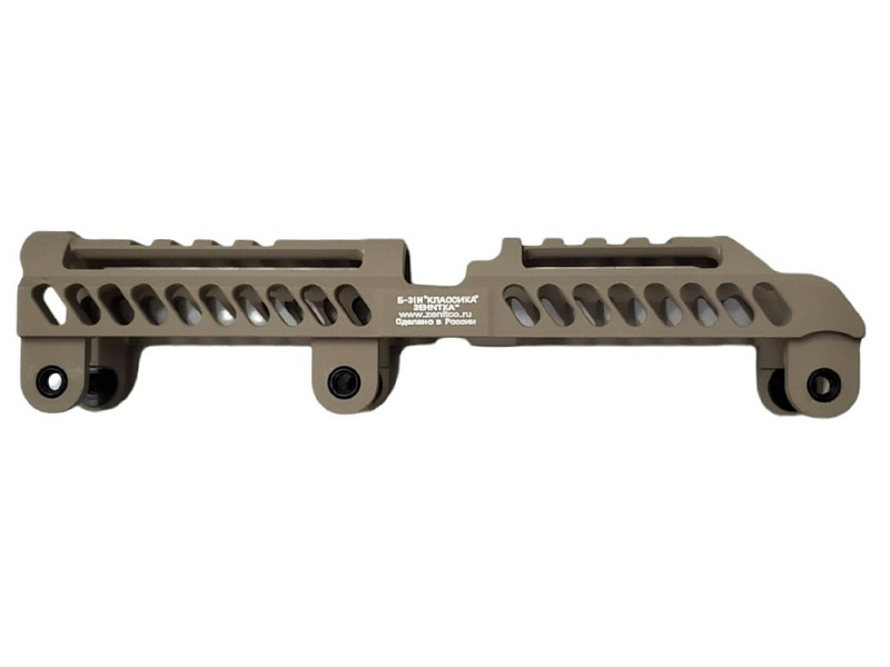 5KU B-31N Classic low profile AK handguard Desert Tan